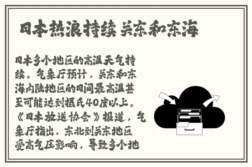 摄政王马车里的涟漪