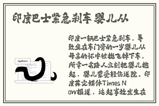 丰裕纵满2688