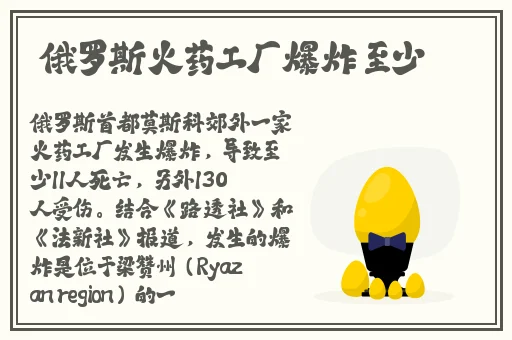 强 the癶乀pro中国