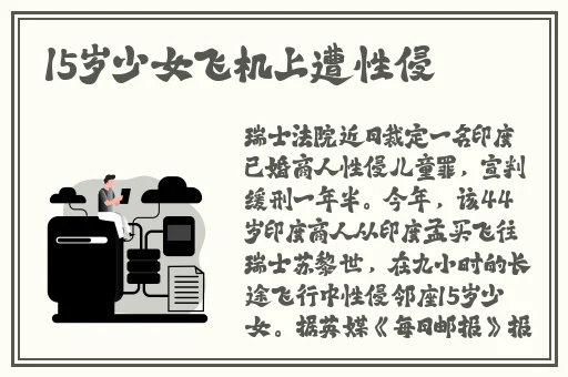 啊 日出水了 用力乖乖在线
