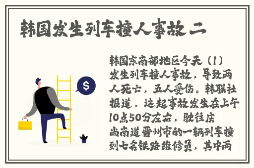 坐在学长的根茎上写句子