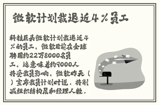 触手怪伸进胡桃