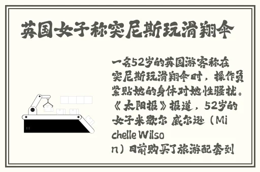 在床上打扑克不穿衣服