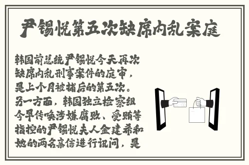 不良网站入口
