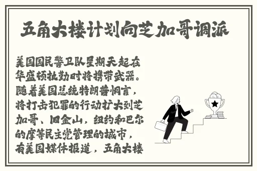 最新吃瓜爆料免费观看