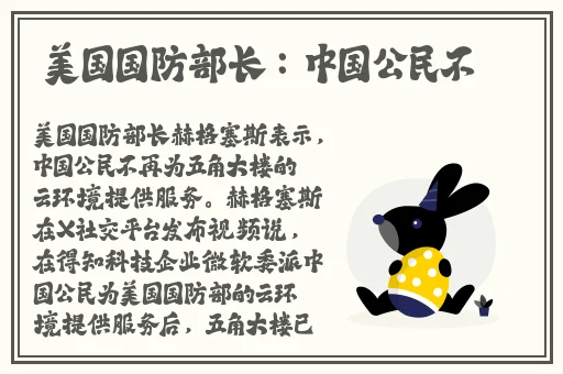 一杆**直入两扇门义勇