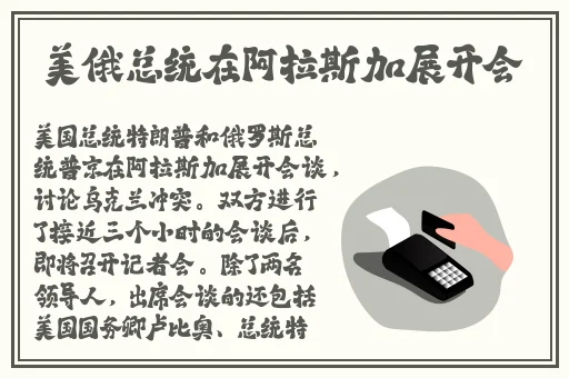 伽罗**ゃんが腿法娴熟を