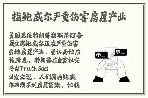 八重神子被注射不明白色物体