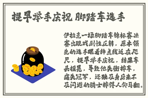 成品短视频软件网站大全app软件