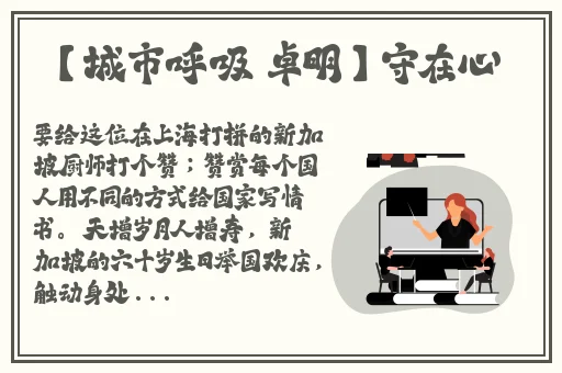 公交车最后一排被C细节描写