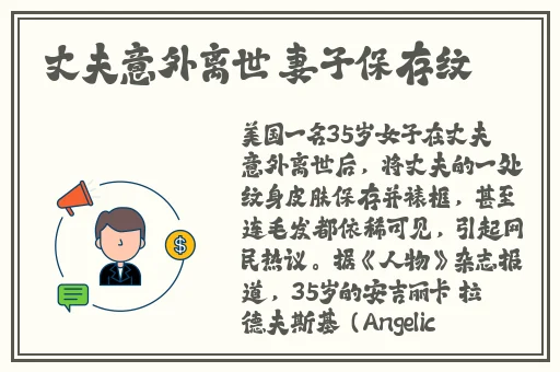 汉服下的秘密在线视频免费观看