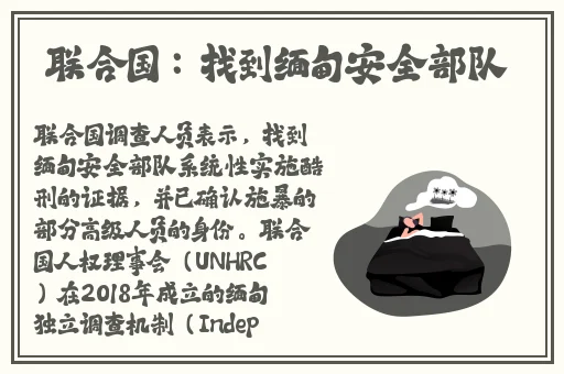 强㢨the癶乀pot
