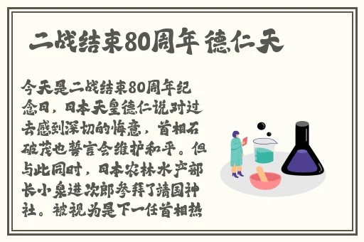 张婉莹暑假作业桃专供