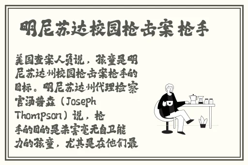 他一下一下重重的撞着