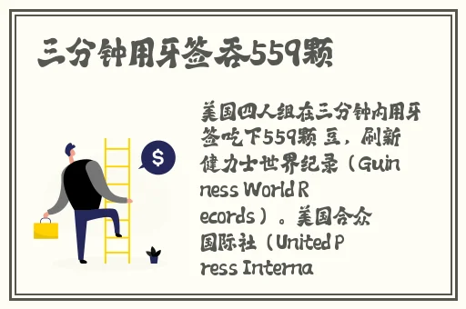 不顾稚嫩强行破三个小处