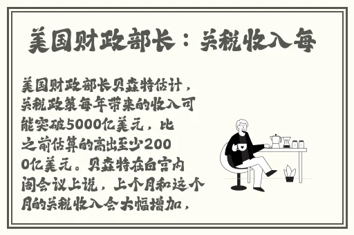 获得超级胬肉系统怎么办