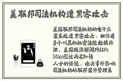 保卫萝卜4法老归来37