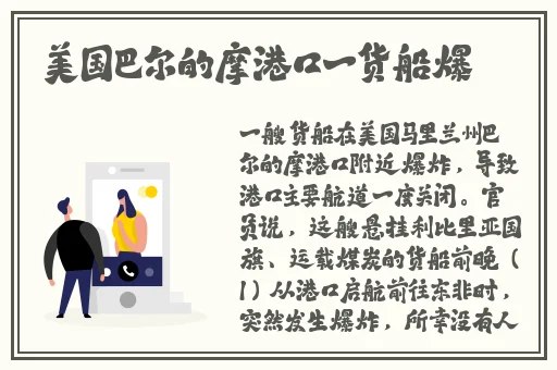 网爆黑料猛料吃瓜网